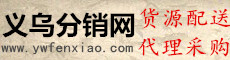 中貿(mào)網(wǎng)